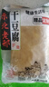 品吉味榆樹干豆腐 東北特產(chǎn)超薄千張 油豆皮 鹵水手工干豆腐 火鍋食材 細(xì)紋干豆腐3斤 曬單實拍圖