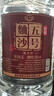 青案臺桶裝白酒純糧食釀造醬香型約10斤裝散酒口糧高粱酒泡酒貴州53度5L 53度 5L 1桶 曬單實拍圖