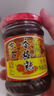 東古香格辣230g*2瓶特制香辣辣椒醬下飯香辣拌面醬蘸調(diào)料辣味加辣 香格辣辣椒醬（加辣）230g*2瓶 曬單實(shí)拍圖