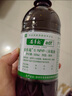 安多福碘伏消毒液0.1%聚維酮碘PVP-I 醫用皮膚黏膜傷口消毒抗菌母嬰適用 60毫升2瓶【殺菌更溫和】 曬單實(shí)拍圖