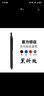 Touch Fish 重力感應(yīng)金屬筆多功能四色合一圓珠筆黑科技按壓式中性筆高顏值創(chuàng)意禮物 重力感應(yīng)筆（磨砂黑） 曬單實(shí)拍圖