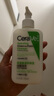 適樂膚（CeraVe）氨基酸修護保濕泡沫潔面乳236 ml(洗面奶男女干性敏感肌護膚禮物) 曬單實拍圖