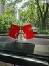 子木雅居毛主席汽車內(nèi)飾擺件車內(nèi)水晶底座香水擺件車載國旗紅旗黨旗可伸縮 出入平安【辦公偉人+紅旗】 曬單實拍圖