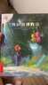 不一樣的卡梅拉系列繪本 第二季動(dòng)漫版全套12冊(cè) 3-6-7-10歲幼兒童動(dòng)漫繪本早教啟蒙認(rèn)知故事圖畫書 幼兒園大班一年級(jí)繪本課外閱讀書籍 曬單實(shí)拍圖