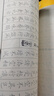 【全網(wǎng)低價】榮寶齋 心經(jīng)抄經(jīng)本毛筆字帖小楷靜心寫佛經(jīng)描紅 書法入門臨摹軟筆手抄本專用練習(xí)紙 仿古心經(jīng) 曬單實(shí)拍圖
