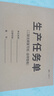 瘋狂森林【律師版】勞務(wù)合同書不買社保通用勞動(dòng)合同文本臨時(shí)用工勞動(dòng)協(xié)議員工樣本范本各行新版勞動(dòng)合同書 20本勞務(wù)合同+1本入職表+1本解除協(xié)議 曬單實(shí)拍圖