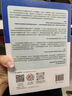 運動損傷的評估與康復(fù)訓(xùn)練全書 全彩圖解版（人郵體育出品） 曬單實拍圖