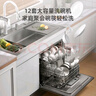 歐尚好太太集成水槽洗碗機消毒柜一體全自動(dòng)家用大容量超聲波除菌果蔬清洗多功能洗菜盆 90CM白色款13套洗碗機+大單槽+洗杯器 曬單實(shí)拍圖