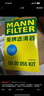 曼牌濾清器（MANNFILTER）外置空調濾芯格濾清器汽車(chē)保養專(zhuān)用適用 CU20055KIT 曬單實(shí)拍圖