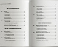智控征管稅務(wù)風(fēng)險預警清單100項  徐清珍  稅務(wù)書(shū)籍 財務(wù)書(shū)籍  適合企業(yè)規避稅務(wù)風(fēng)險  納稅籌劃 智控征管稅務(wù)風(fēng)險預警清單100項（徐老師簽名版） 曬單實(shí)拍圖