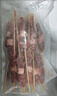 草原宏寶 國產(chǎn)原切 內(nèi)蒙羔羊肉串凈重1斤/袋(4瘦1肥,約20串) 燒烤地標認證 曬單實拍圖
