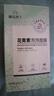 fUT買(mǎi)1.送1排出毛孔臟東西 改善黑頭清潔毛孔花青素保濕清潔泥膜男女 到手兩盒 曬單實(shí)拍圖