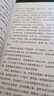 【自營包郵】食南之徒 馬伯庸新書 小說 現(xiàn)貨 馬伯庸2024年全新長篇歷史小說知名畫家施曉頡繪制封面及隨書附贈五折六聯(lián)全彩明信片插圖  中南傳媒 曬單實拍圖
