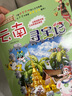 大中華尋寶記 江西江蘇浙江上海安徽+半小時漫畫中國地理3江南篇（全6冊） 曬單實拍圖