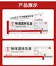 [尤靖安]人干擾素α2b凝膠 10g/支+[芙效寧]咪喹莫特乳膏5g：0.25g/盒 曬單實拍圖