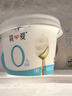 簡愛0%蔗糖酸奶130g*4杯 天然乳蛋白 無蔗糖酸奶【簡愛十周年京東專供 曬單實拍圖
