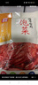 金剛山辣白菜韓國(guó)泡菜組合實(shí)惠裝韓式泡菜腌制蔬菜下飯菜500g*3袋 金剛山辣白菜500g*3袋 曬單實(shí)拍圖