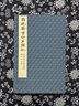 脂硯齋重評石頭記——美國國會圖書館膠片甲戌本 曬單實拍圖