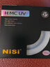 耐司（NiSi）H MC UV 77mm UV鏡 雙面多層鍍膜濾鏡77毫米u(yù)v鏡保護(hù)鏡無暗角單反微單濾光鏡佳能尼康索尼相機(jī)濾鏡 曬單實拍圖