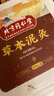 同仁堂泥灸膏中藥泥灸艾灸頸椎肩頸腰部熱敷調(diào)理全身通用十二味生姜膝蓋用北京此品不能去宮寒濕氣驅(qū)寒中藥 1盒體驗(yàn)裝 曬單實(shí)拍圖