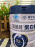 胖東來甄選駱駝奶粉100%無添加正宗新疆品牌中老年人增強(qiáng)免疫無糖 新疆駱駝奶粉100%無添加【太平洋承?！?2罐裝-到手4斤-多種營養(yǎng) 老少皆宜 曬單實(shí)拍圖