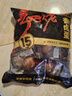 比比贊（BIBIZAN）鵪鶉蛋混合味486g鹵蛋鐵蛋零食小吃熟食休閑解饞零食大禮包送禮 曬單實拍圖
