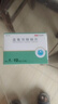 [舒寧安]孟魯司特鈉片 10mg*5片 10盒裝 28年4月過期 曬單實(shí)拍圖