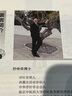 浮針醫(yī)學(xué)綱要 曬單實(shí)拍圖