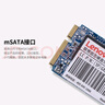 聯(lián)想（Lenovo) 128GB SSD固態(tài)硬盤mSATA接口 SL700固態(tài)寶系列 曬單實拍圖