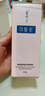 可復(fù)美 類人膠原蛋白修復(fù)敷料 G型*80G 1瓶 曬單實拍圖