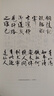 心即世界 王陽明傳 梁啟超 等 著 紅旗出版社 書籍 圖書 曬單實拍圖