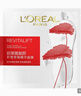 歐萊雅（LOREAL）面膜女補(bǔ)水積雪草精華面膜保濕淡紋修護(hù)抗皺緊致提亮膚色護(hù)膚 積雪草修護(hù)面膜*15片 曬單實(shí)拍圖