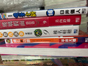現(xiàn)貨 港版 男坂 珍藏版 3 玉皇朝 車田正美 動作冒險漫畫書籍 . 曬單實拍圖