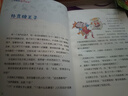 李毓佩數(shù)學(xué)故事系列童話集低中高年級一二三四五六七年級小學(xué)生關(guān)于數(shù)學(xué)的課外書籍7-12歲思維訓(xùn)練趣味數(shù)學(xué)西游記王國歷險(xiǎn)記總動(dòng)員 李毓佩數(shù)學(xué)故事低+中+高年級全3冊 曬單實(shí)拍圖