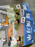 學(xué)而思 2025新版課堂筆記 數(shù)學(xué)五年級上冊 同步教材課本提前學(xué) 名師筆記名師講 曬單實(shí)拍圖