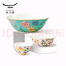 永豐源（auratic）春暖花開 餐具散件 碗盤碟勺筷筒味架 DIY組合 安全包裝 斗碗（240mm）【7.2寸】 曬單實拍圖