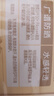 大寶水感多效防曬露50g*2 SPF50+防曬霜男女士軍訓(xùn)戶外護(hù)膚品七夕禮物 曬單實(shí)拍圖