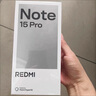 小米紅米Note15 Pro 【國家補貼】新品5G小米紅米手機 天璣7400-Ultra 7000mAh 龍晶玻璃十倍抗摔 天青藍 8GB+256GB 曬單實(shí)拍圖