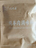草原宏寶內(nèi)蒙古羔羊羊蝎子 2斤/袋 羊脊骨 火鍋 地標(biāo)認(rèn)證 贈料包 曬單實(shí)拍圖