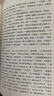 朝花夕拾+西游記+駱駝祥子+鋼鐵是怎樣煉成的 七年級(jí)必讀課外書原著正版（套裝4冊(cè)）（贈(zèng)名師視頻課） 曬單實(shí)拍圖