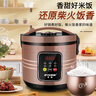 半球電飯鍋多功能2人3-4-5-6L電飯煲老式家用 【黃晶不粘膽】智能款+蒸籠 8L 曬單實(shí)拍圖