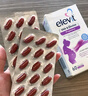 愛(ài)樂(lè)維（Elevit）DHA孕婦膽堿藻油 備孕孕期哺乳期適用營(yíng)養(yǎng)品DHA軟膠囊 澳版 【升級(jí)版】膽堿藻油*60粒（效期至27年3月） 曬單實(shí)拍圖