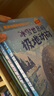 國(guó)家地理動(dòng)物百科全書(shū)精裝硬殼全套4冊(cè)京東正版圖書(shū) 兒童科普百科故事書(shū) 小學(xué)生三四五六年級(jí)少兒生物大百科讀物課外閱讀必讀書(shū)單奇幻海洋冰雪世界非洲草原神秘叢林 老師推薦閱讀書(shū)籍兒童書(shū) 省錢(qián)卡黑色星期五 曬單實(shí)拍圖