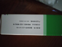 西樂葆美國原裝純進口藥輝瑞制藥塞來昔布膠囊止痛藥特效專用藥重度疼痛骨關(guān)節(jié)炎關(guān)節(jié)疼痛腫脹官方店正品藥 0.2g*18粒 1盒裝 曬單實拍圖