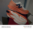 NEW BALANCE NB官方25新款男鞋女鞋Rebel v4專(zhuān)業(yè)減震輕量競速跑步鞋 橘/米白色 MFCXCO4 男鞋標準鞋楦D 44 (腳長(cháng)28cm) 曬單實(shí)拍圖