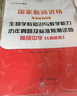 中公教育教資考試資料2025下半年初中高中語文數(shù)學(xué)英語教師資格證考試用書中學(xué)（教材+歷年真題試卷+預(yù)測卷）全套9本初中高中體育歷史物理等中學(xué)備考2025教資 高中英語（教材+真題全套） 曬單實拍圖