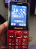 紐曼M560全網(wǎng)通4G老人手機(jī)超長待機(jī)大屏大字大聲按鍵直板移動聯(lián)通電信老年機(jī)學(xué)生兒童備用功能機(jī) 紅色 曬單實(shí)拍圖