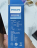飛利浦（PHILIPS）SFL1126手電筒強光手電騎行警示燈便攜戶外照明迷你小型應急燈 5W/≤300流明/300MAh 照射距離：≤30米 曬單實拍圖