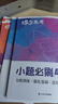 蝶變學(xué)園2026高考一輪復(fù)習(xí)必刷小題 新高考小題必刷 高三一輪復(fù)習(xí) 高考必刷題新高考小題狂做基礎(chǔ)題填空題基礎(chǔ)題小題狂練高三一輪復(fù)習(xí)基礎(chǔ)題專項訓(xùn)練必刷題 全國通用 【政治+歷史+地理】 曬單實拍圖