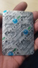 膝蓋疼痛專用特治療效藥滑膜炎膝蓋積液膝關(guān)節(jié)疼痛專用藥半月板損傷疼痛鹽酸氨基葡萄糖膠囊 1盒【膝蓋疼痛專用100%正品】特新效期藥 曬單實(shí)拍圖